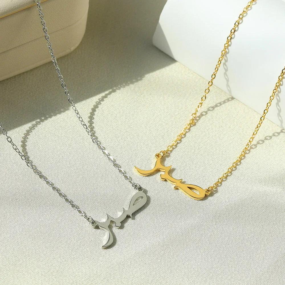Arabic Symbol Pendant Hip Hop Necklace