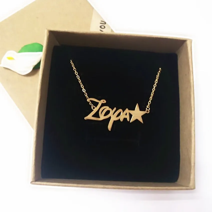 Custom Made English Name Pendant Necklaces With